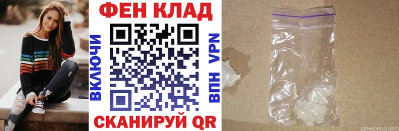 что такое наркотик Назарово АМФЕТАМИН 97%