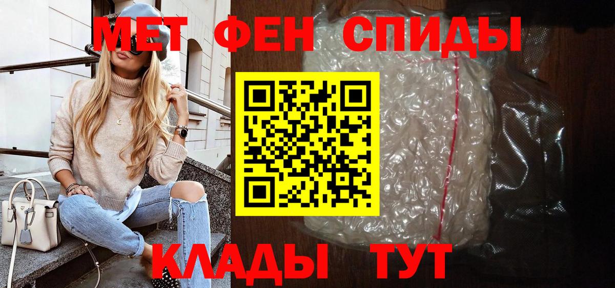 Амфетамин  АМФЕТАМИН Розовый  МЕГА ТОР  Назарово  Вход с VPN 