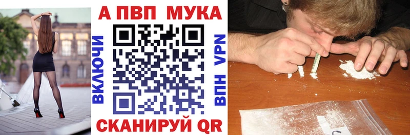 это телеграм  Назарово  A PVP Соль 