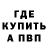 ГАШ hashish Alan Sommer
