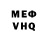 Метадон белоснежный Guli Jenmuratova