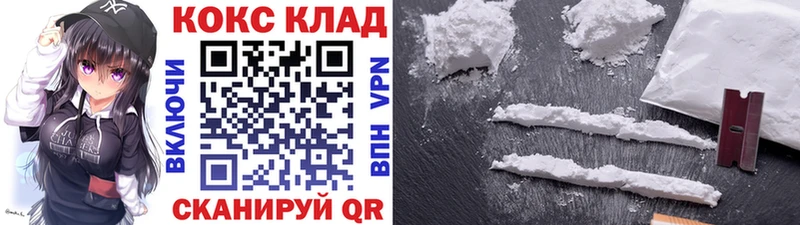 Кокаин Эквадор  KRAKEN tor  Назарово 