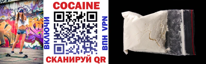 Cocaine Перу Назарово