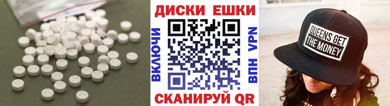 Ecstasy ешки  Назарово 