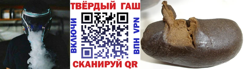 ГАШИШ гашик  Назарово 