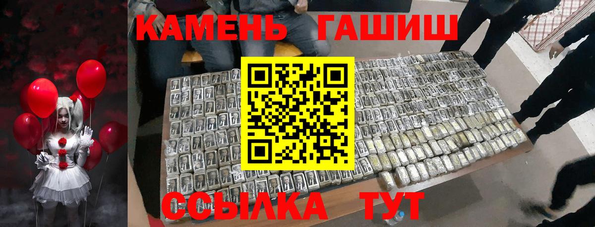 Назарово  ГАШ ice o lator  Вход с VPN  Гашиш  купить наркотик  Гашиш 40% ТГК 