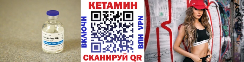 Кетамин ketamine  как найти наркотики  omg маркетплейс  shop официальный сайт  Назарово 