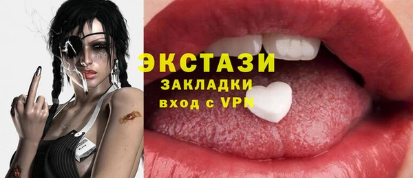 скорость Володарск
