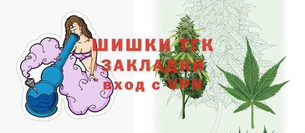 эйфоретик Волоколамск