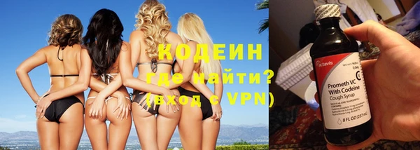 эйфоретик Волоколамск