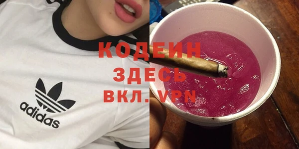 эйфоретик Волоколамск