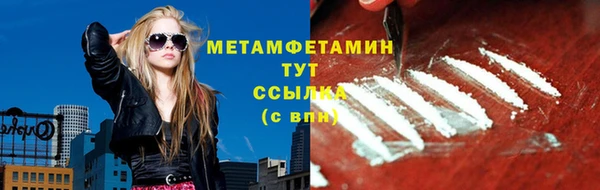 эйфоретик Волоколамск