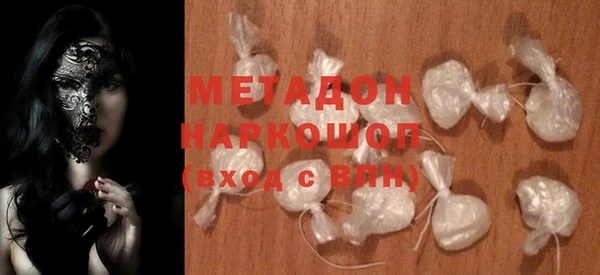 героин Волосово
