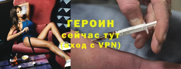 эйфоретик Волоколамск