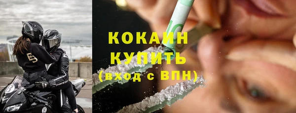 эйфоретик Волоколамск