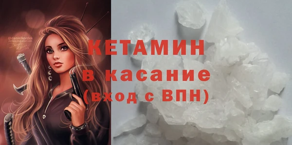 эйфоретик Волоколамск