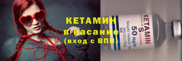 эйфоретик Волоколамск