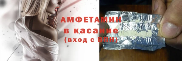 героин Волосово