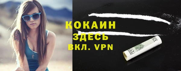 скорость Володарск