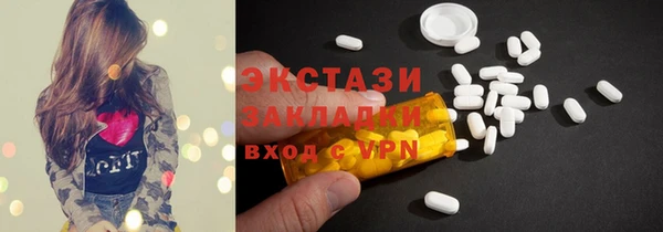 героин Волосово