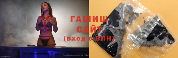 героин Волосово