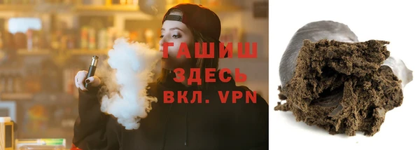 эйфоретик Волоколамск