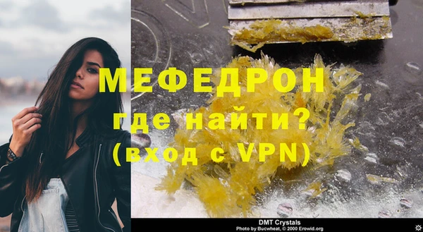 эйфоретик Волоколамск