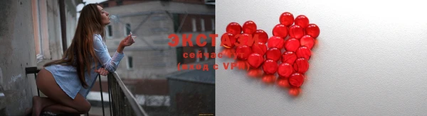 эйфоретик Волоколамск