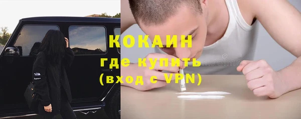 героин Волосово