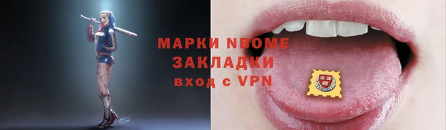 скорость Володарск