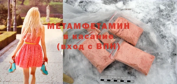 эйфоретик Волоколамск