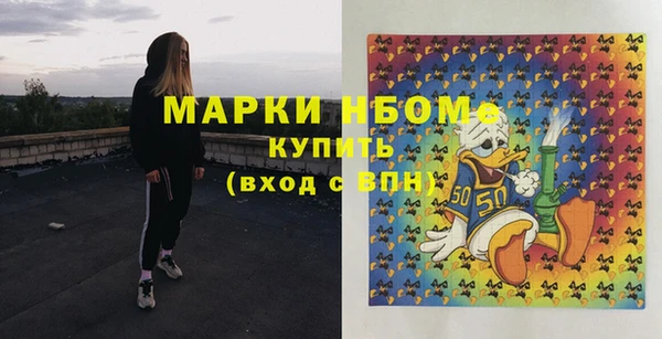 героин Волосово