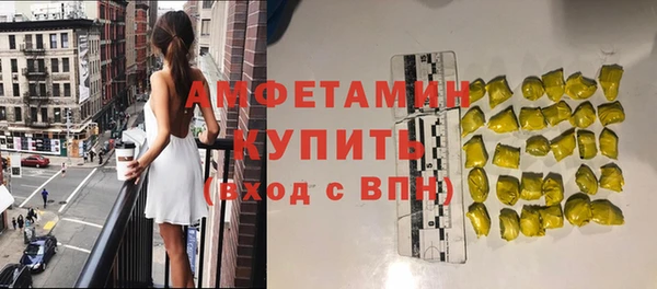 эйфоретик Волоколамск