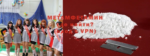 эйфоретик Волоколамск