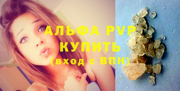 скорость Володарск