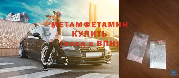 эйфоретик Волоколамск