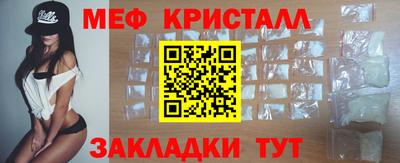 крисы Донецк