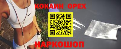 бутик Донской