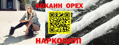крисы Донецк