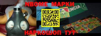 бутик Донской