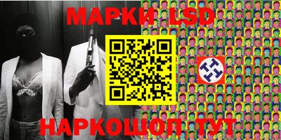 крисы Донецк