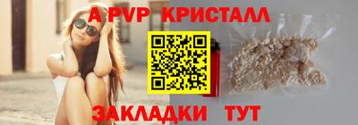 бутик Донской