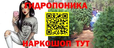 бутик Донской