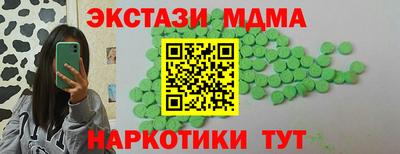 бутик Донской