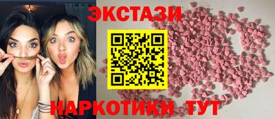 экстази Дубна