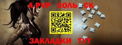 бутик Донской