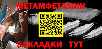 крисы Донецк