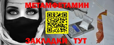 крисы Донецк
