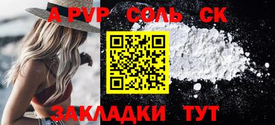 крисы Донецк