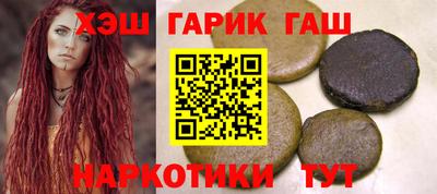 крисы Донецк